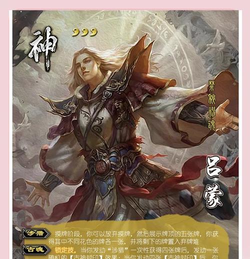 玉龙在三国杀中的含义是什么？  第2张