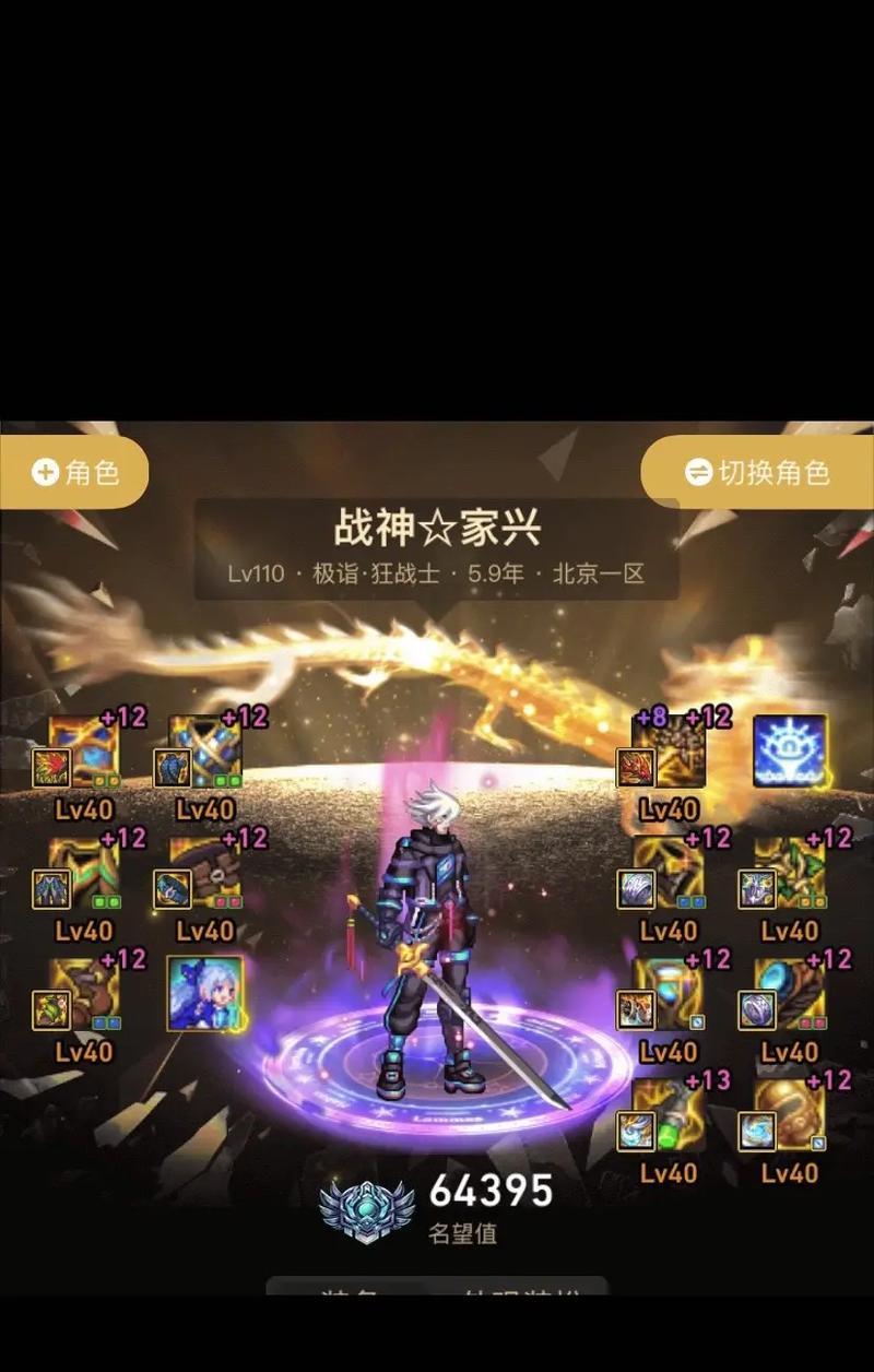 剑魂如何应对幽暗岛毁灭模式？有哪些技巧？  第1张