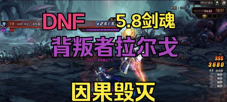 剑魂如何应对幽暗岛毁灭模式？有哪些技巧？  第2张