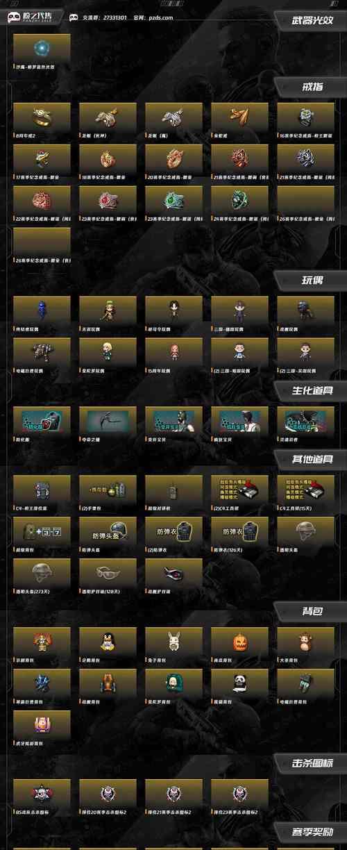 cf西部最新排名情况如何？排名更新频率是怎样的？  第2张