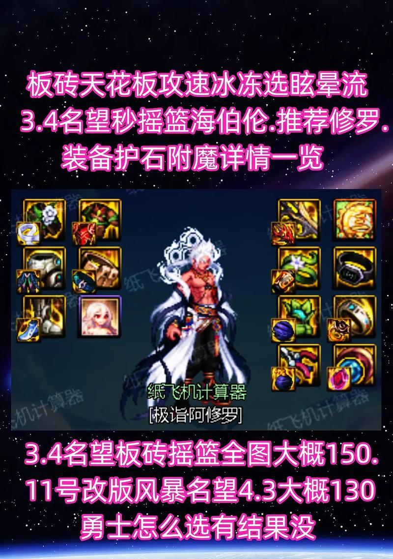 DNF中快速捡取物品的技巧是什么？  第1张