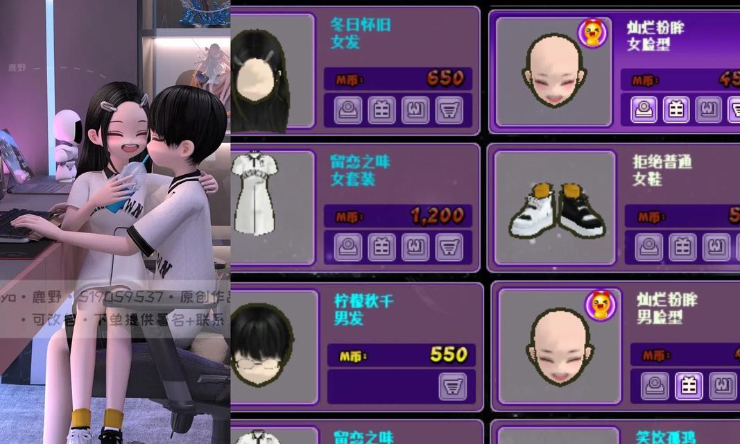 劲舞团sf情侣模式怎么开？开启条件和步骤是什么？  第1张