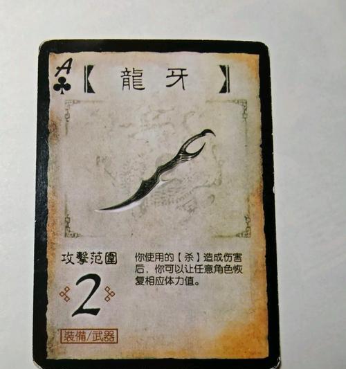 三国杀35枚标志牌有何用途？标志牌的获取方式是什么？  第2张