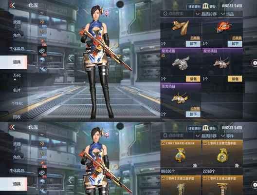 CF手游中氪金多少才能获得心仪装备？  第1张