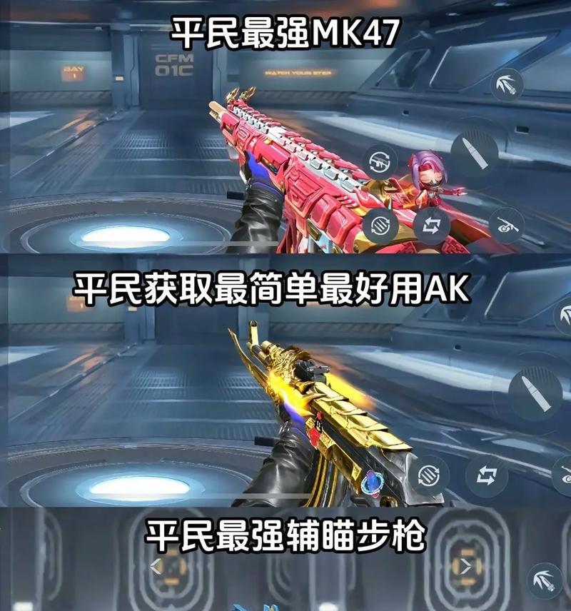 CF手游中氪金多少才能获得心仪装备？  第2张