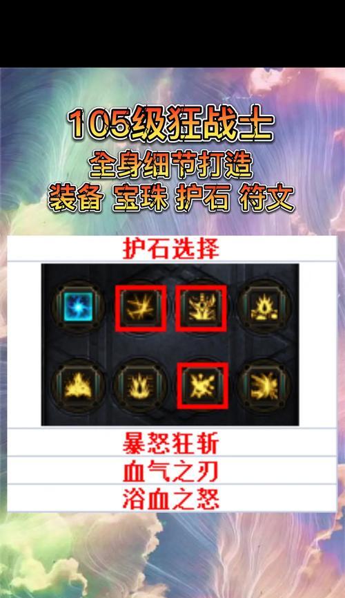 dnf腰带宝珠获取新途径是什么？  第1张
