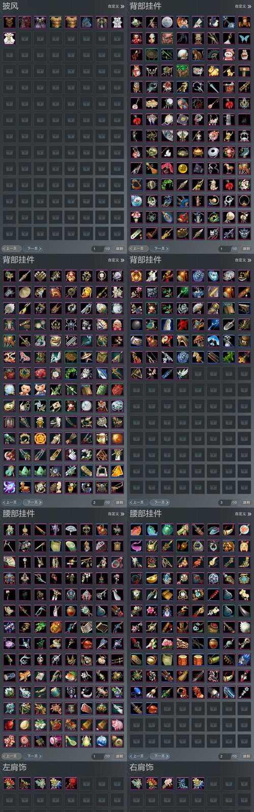 魔域猴子合成的材料是什么？  第1张