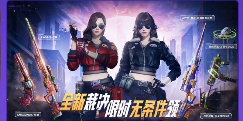 如何在cf中领取飞虎队角色？  第2张