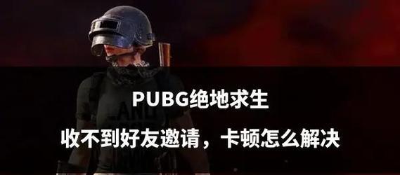 绝地求生卡器材模式技巧？如何正确卡器材模式？  第1张
