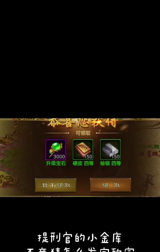 征途原始版购买银票的正确方式是什么？  第1张