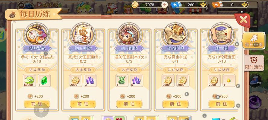 怀旧版新手入门指南是什么？有哪些要点？  第1张