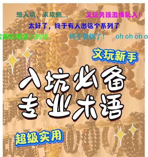 怀旧版新手入门指南是什么？有哪些要点？  第2张