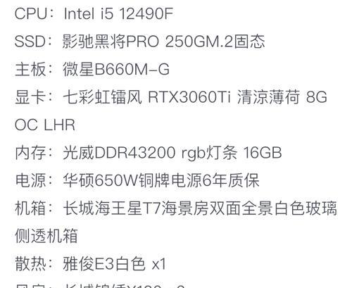 反恐精英online帧率低怎么办？如何优化设置？  第2张