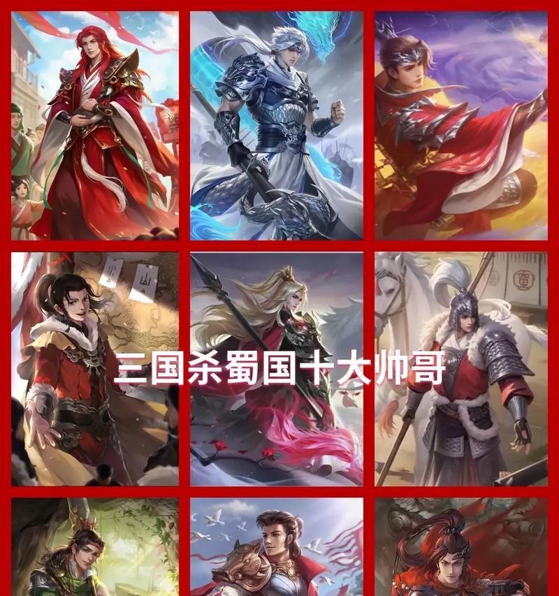 三国杀蜀汉角色的语音台词有哪些？  第1张