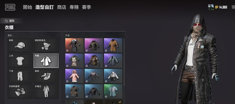 绝地求生金色围巾如何获得？获取围巾的条件是什么？  第2张