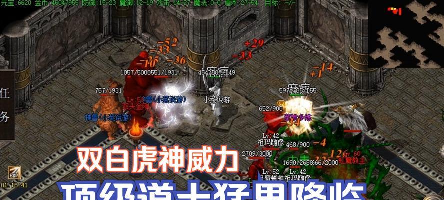 热血传奇王爷打怪技巧有哪些？如何高效击杀怪物？  第2张