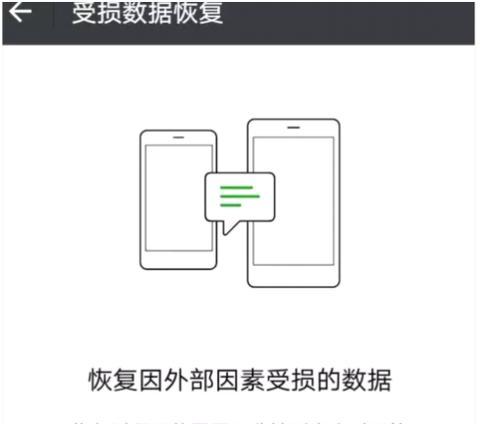 部落冲突删除公共聊天信息的方法是什么？  第3张