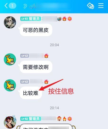 部落冲突删除公共聊天信息的方法是什么？  第1张