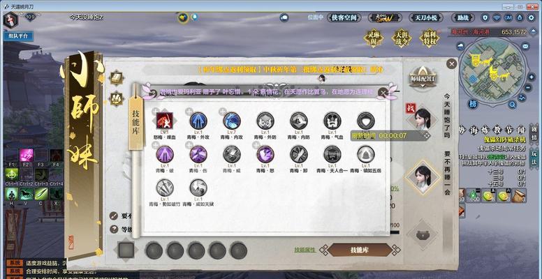 征途游戏神刀使用技巧有哪些？如何精通神刀？  第1张