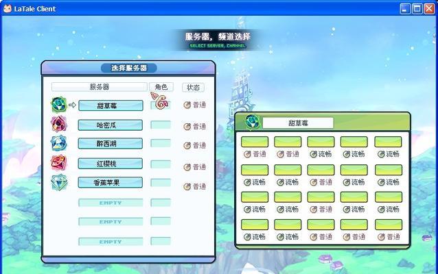 台式电脑上玩彩虹岛的设置方法是什么？  第1张