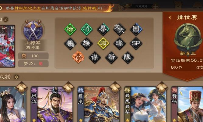 三国杀被淘汰的原图是什么？这张图有何含义？  第1张