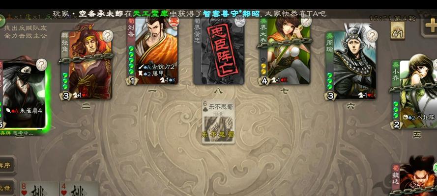 三国杀被淘汰的原图是什么？这张图有何含义？  第3张