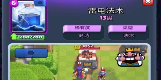皇室战争墓碑炮塔怎么获得？墓碑炮塔有什么特点？  第3张