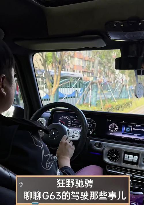 绝地求生上g车怎么开车？驾驶g车有哪些注意事项？  第2张