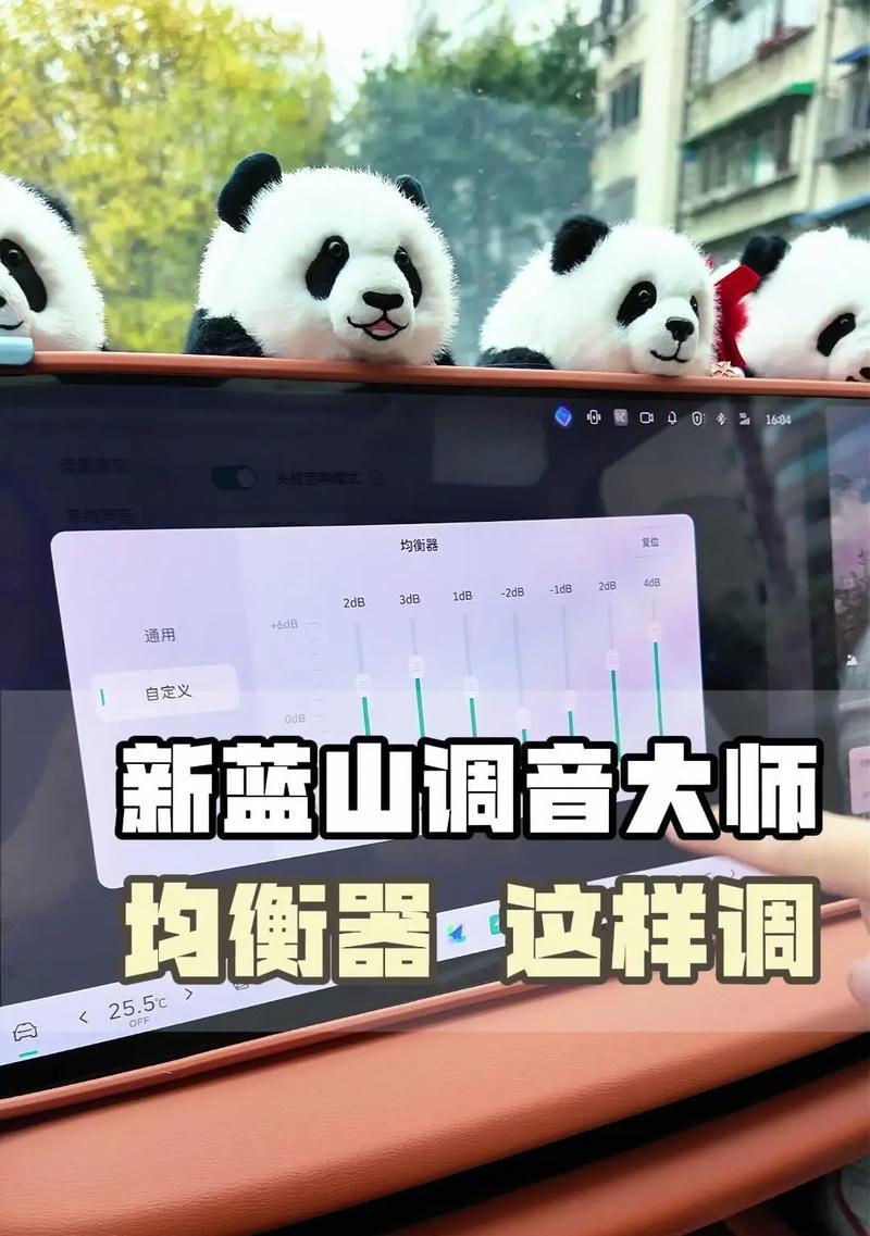 蓝圈声音设置方法是什么？设置后有什么好处？  第3张