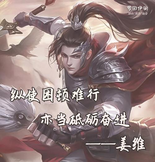 三国杀中抵御诱惑的台词有哪些？  第1张