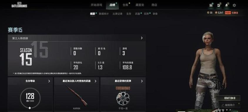 无敌挂如何在绝地求生中被击败？无敌挂的弱点是什么？  第2张