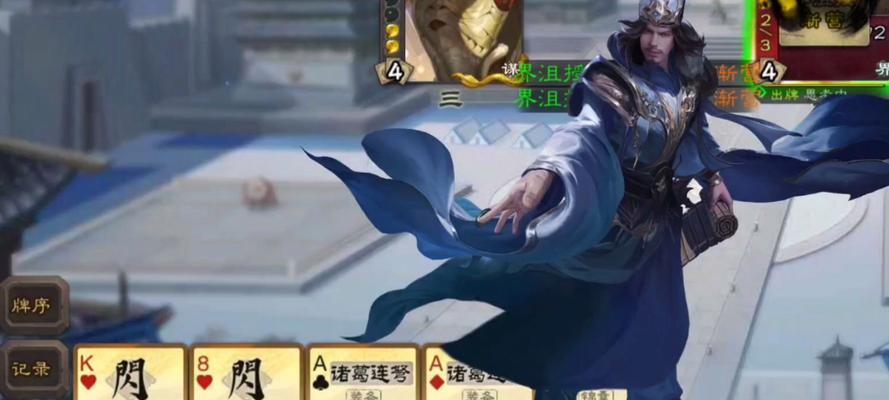 三国杀中的红利是什么意思？红利在游戏中的作用是什么？  第2张