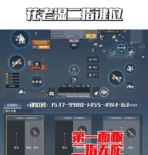 蓝天白云滤镜在绝地求生中如何开启？  第3张