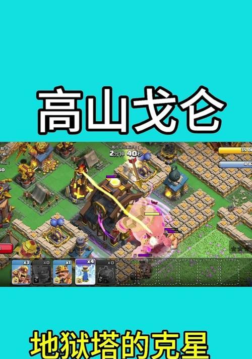 部落冲突亡灵王子上场条件是什么？如何让亡灵王子上场？  第1张