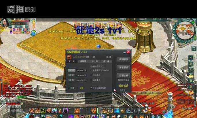征途手游如何设置多个快捷方式？操作步骤是什么？  第3张