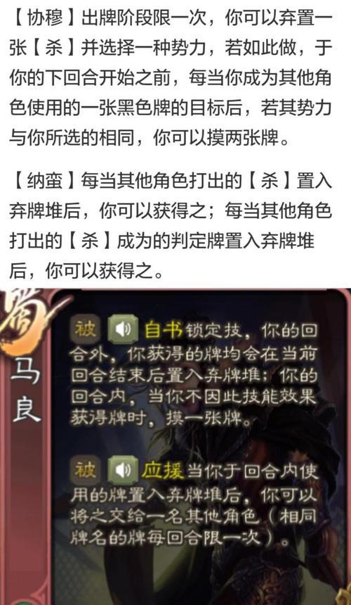 三国杀大吉技能的含义是什么？这个技能如何影响游戏进程？  第1张