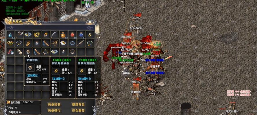 韩版热血传奇与国际版有何不同？特色是什么？  第2张