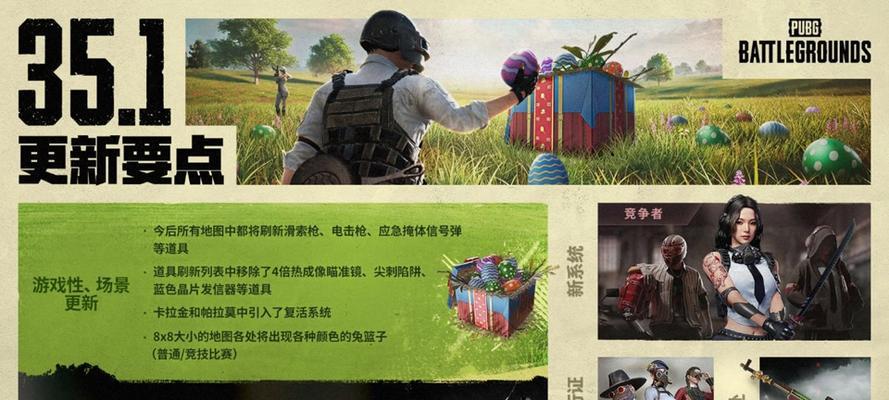 绝地求生站姿动作设置方法是什么？如何自定义站姿动作？  第3张