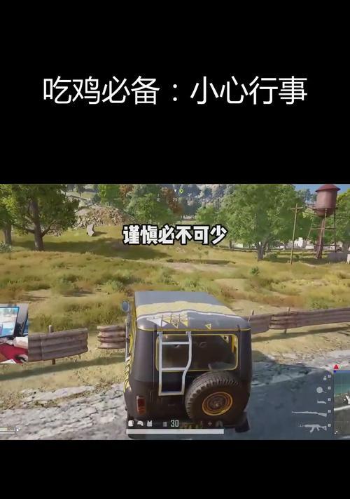 绝地求生中没有脚步声如何前进？如何提高游戏体验？  第2张