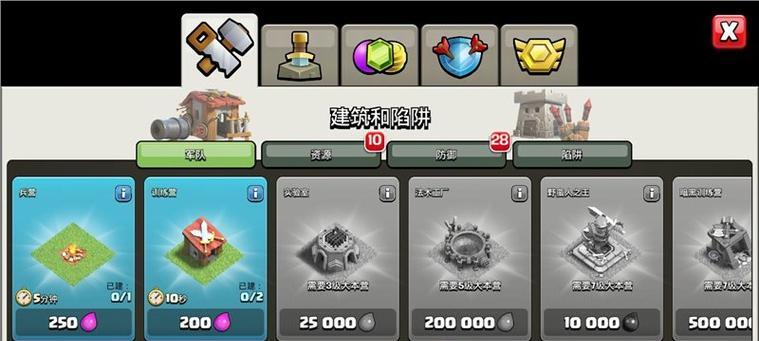 部落冲突英雄装备宝石从何而来？获取途径有哪些？  第2张