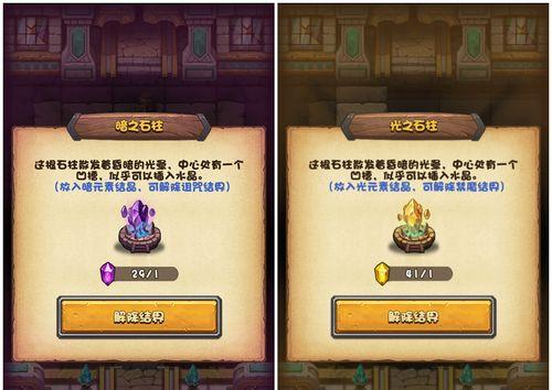 部落冲突卡符文上限的操作步骤是什么？  第1张