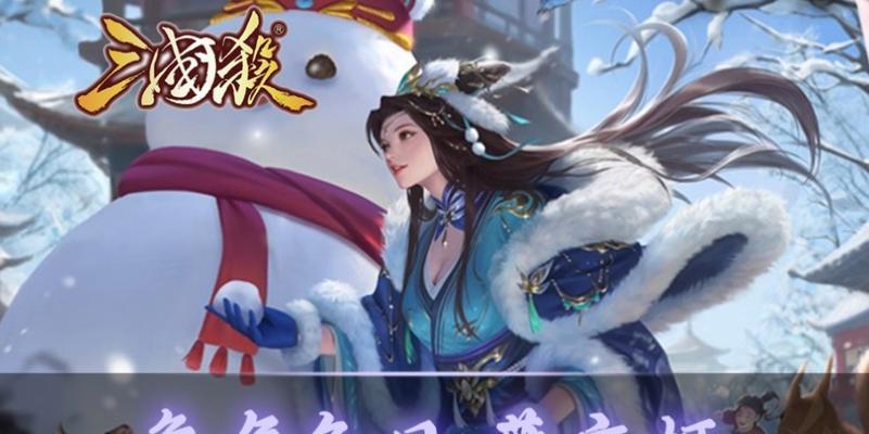 三国杀蔡文姬音乐皮肤有何特别之处？如何获得？  第3张