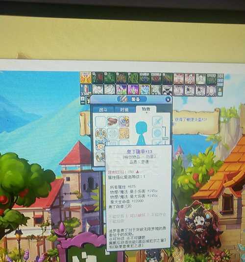 彩虹岛人鱼精灵石获取方法是什么？如何快速获得？  第3张