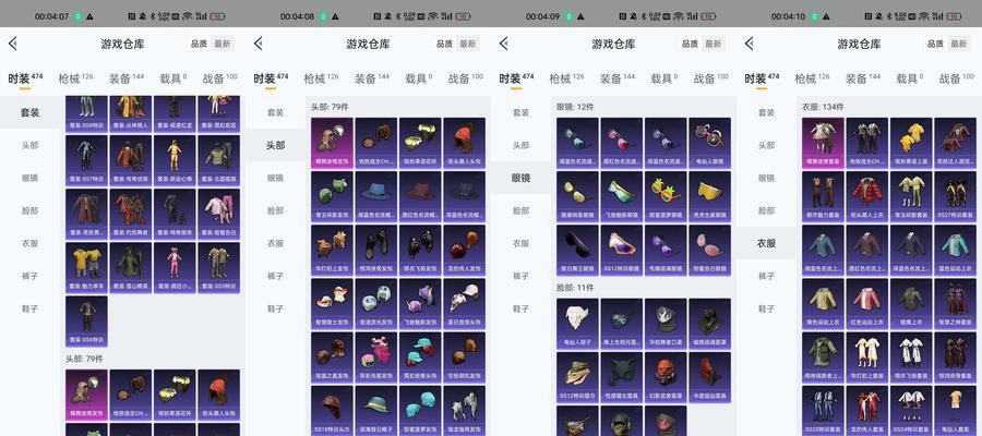 绝地求生大礼包中名片如何获得？需要完成哪些任务？  第1张