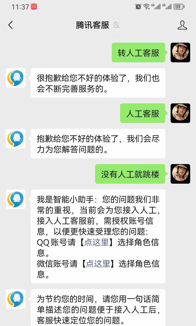 地下城与勇士手游如何进行退回继承？  第2张
