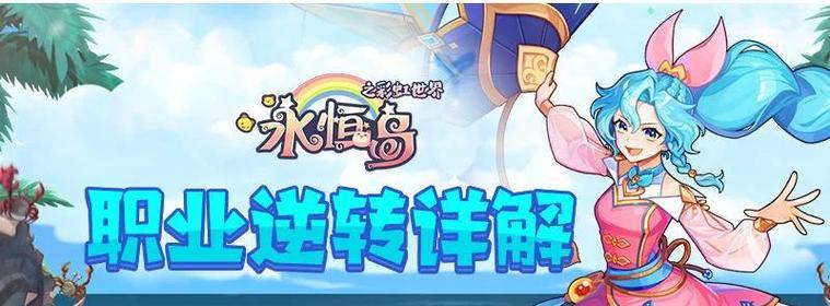 彩虹岛手游狂战士选择技巧是什么？  第1张