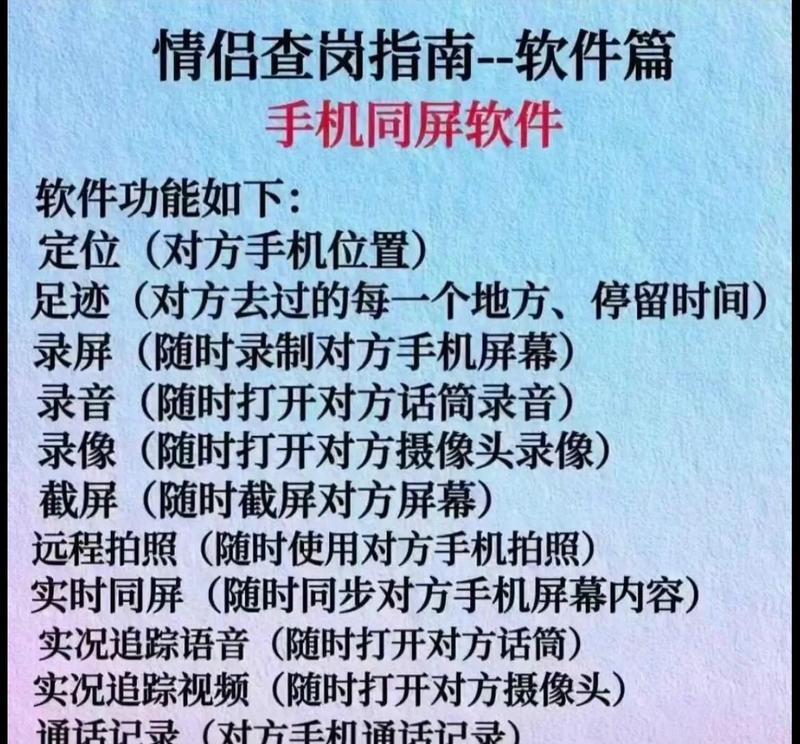 部落冲突账号同步方法是什么？按键同步步骤有哪些？  第1张