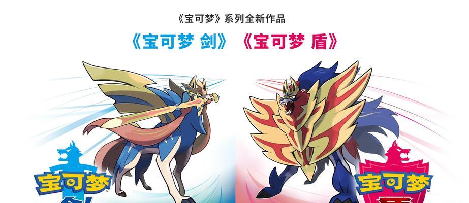 口袋妖怪日月6v精灵如何培养？  第2张