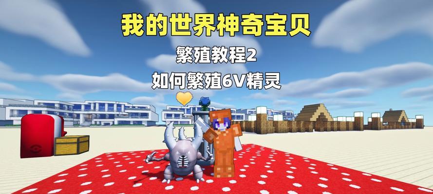 口袋妖怪日月6v精灵如何培养？  第1张