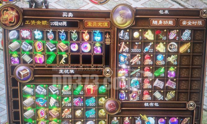 征途55级突破方法是什么？  第2张